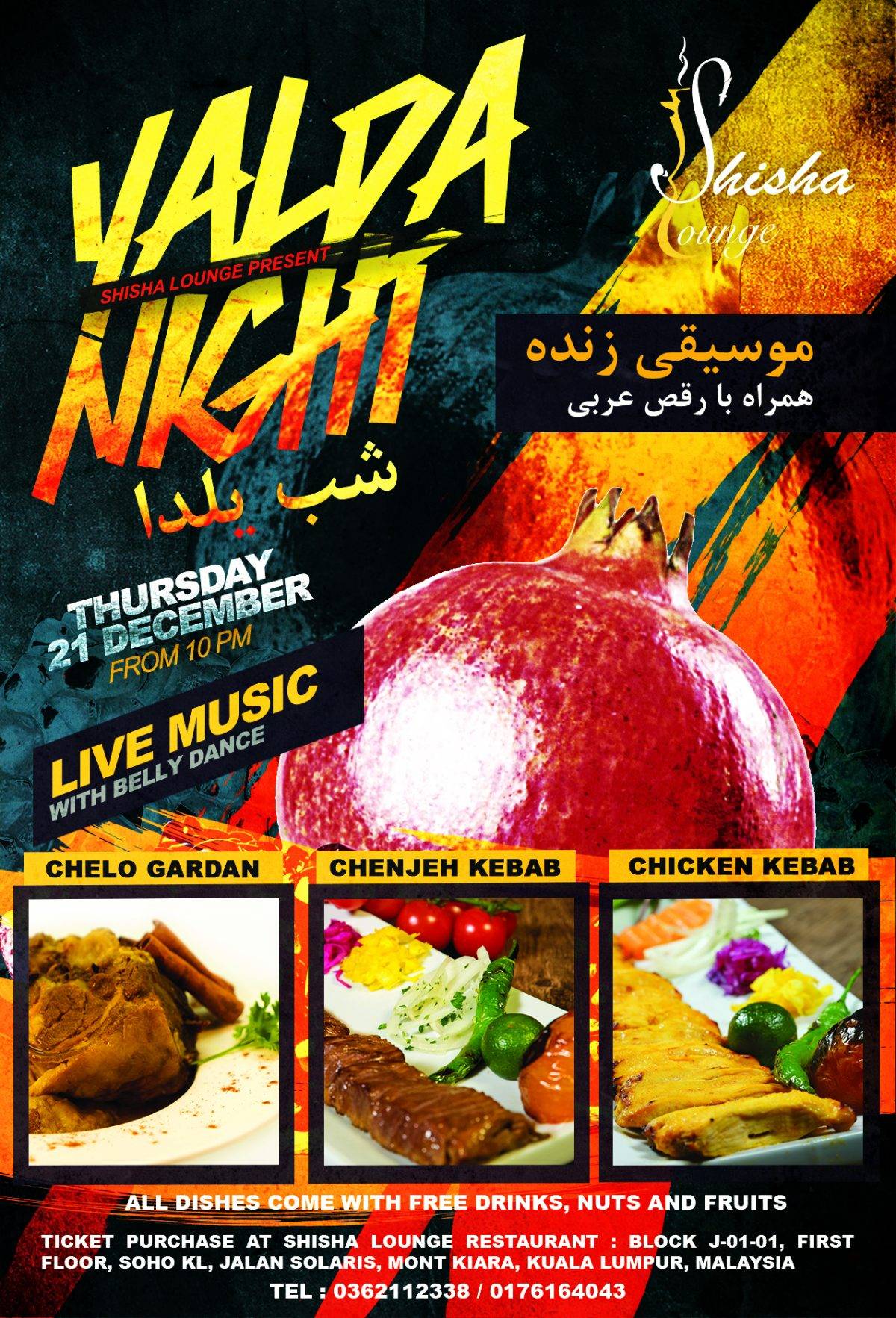 Yalda Night Event at Shisha Lounge Restaurant